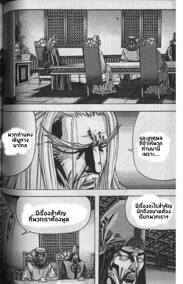 à¸­à¹ˆà¸²à¸™ Majeh