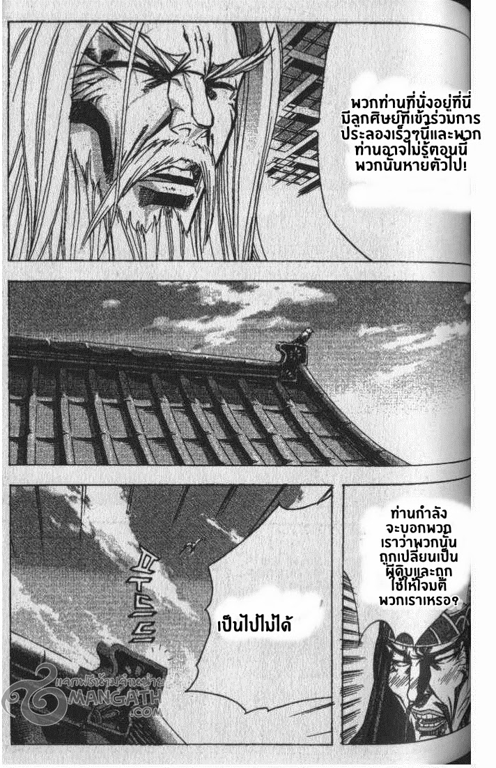 à¸­à¹ˆà¸²à¸™ Majeh