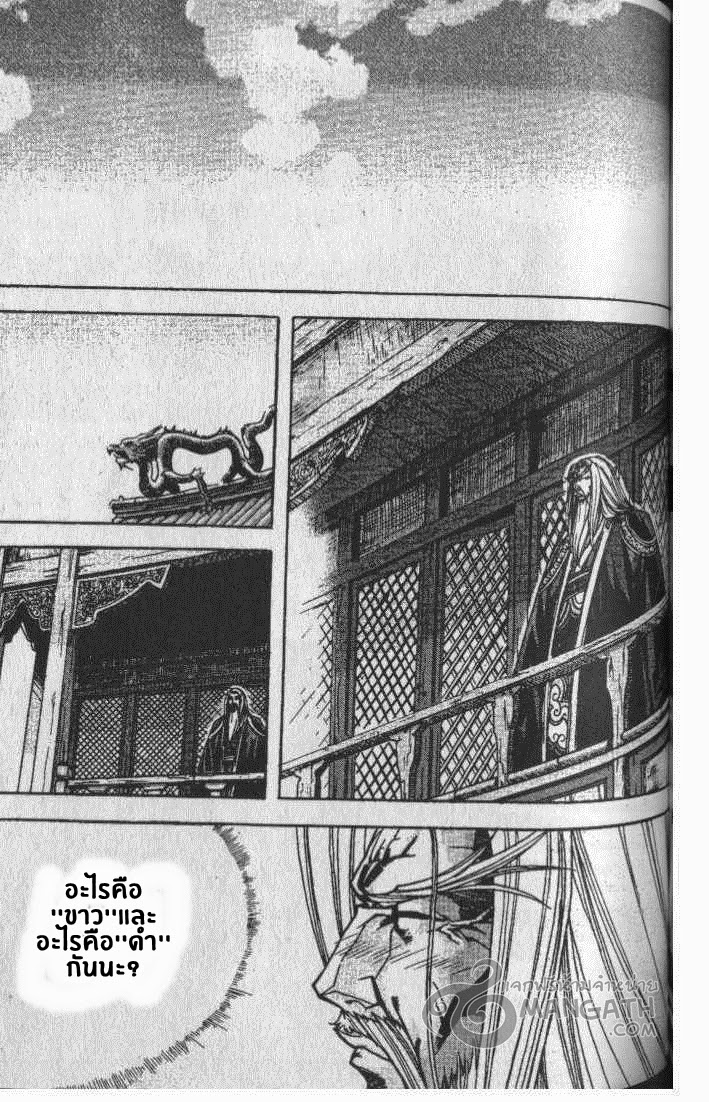 à¸­à¹ˆà¸²à¸™ Majeh