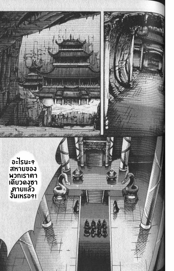 à¸­à¹ˆà¸²à¸™ Majeh