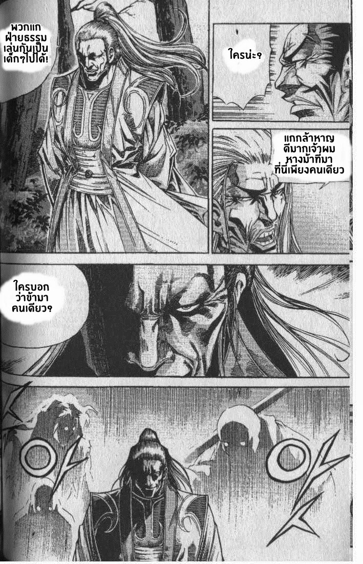 à¸­à¹ˆà¸²à¸™ Majeh