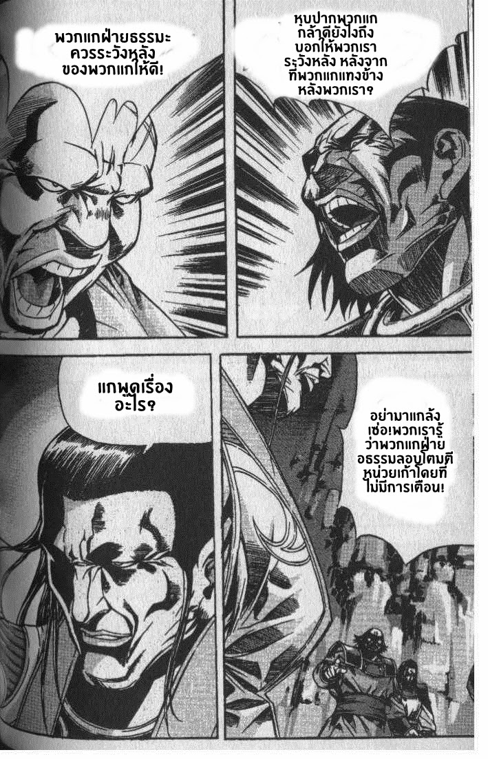 à¸­à¹ˆà¸²à¸™ Majeh