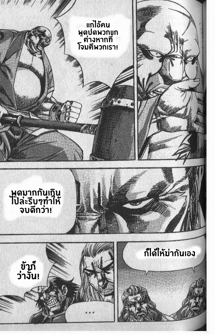 à¸­à¹ˆà¸²à¸™ Majeh