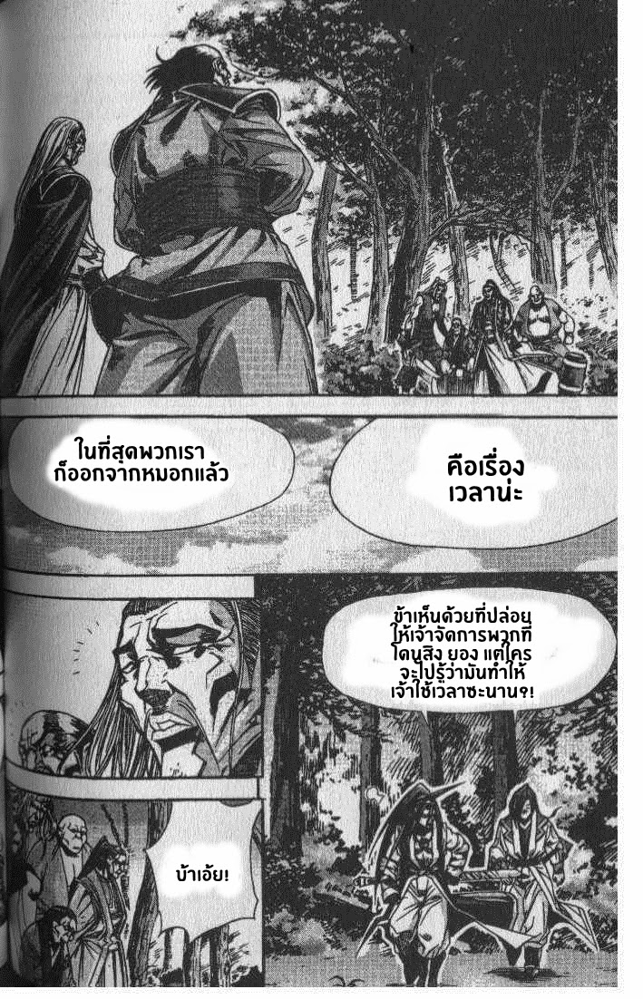 à¸­à¹ˆà¸²à¸™ Majeh