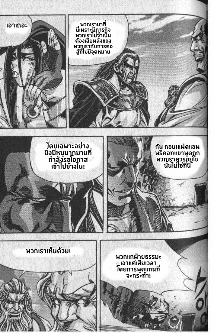 à¸­à¹ˆà¸²à¸™ Majeh