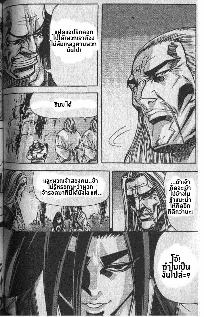 à¸­à¹ˆà¸²à¸™ Majeh