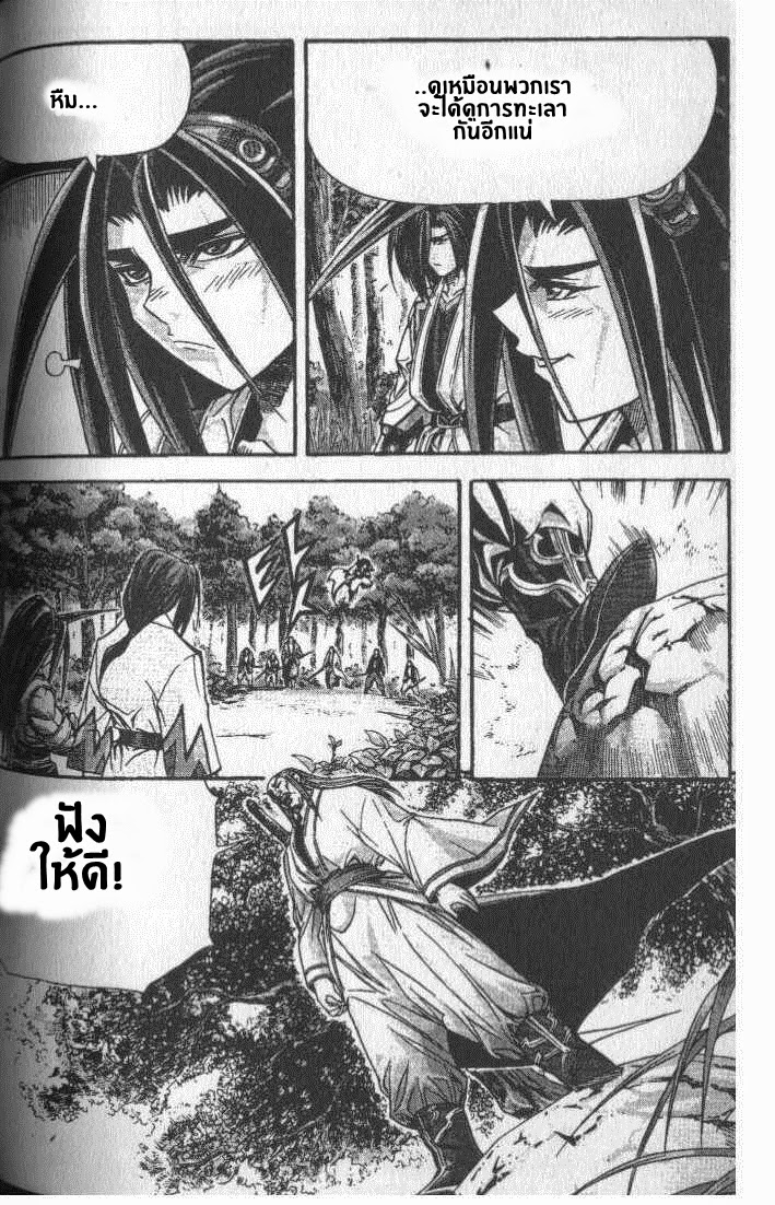 à¸­à¹ˆà¸²à¸™ Majeh