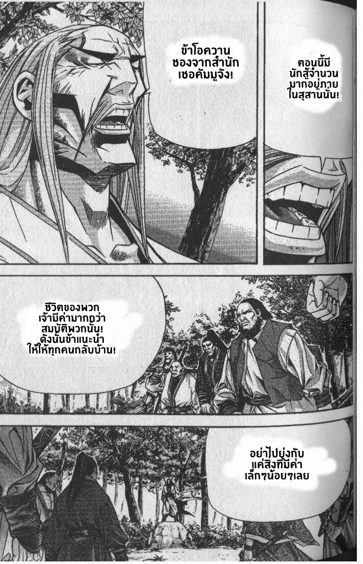 à¸­à¹ˆà¸²à¸™ Majeh