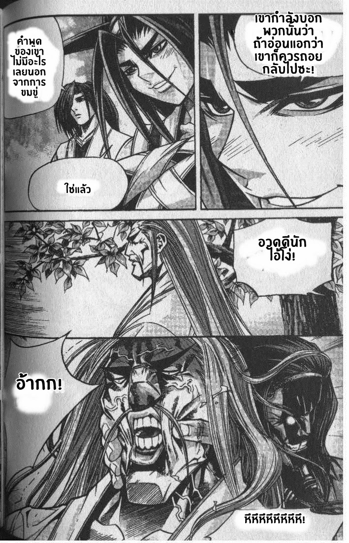 à¸­à¹ˆà¸²à¸™ Majeh
