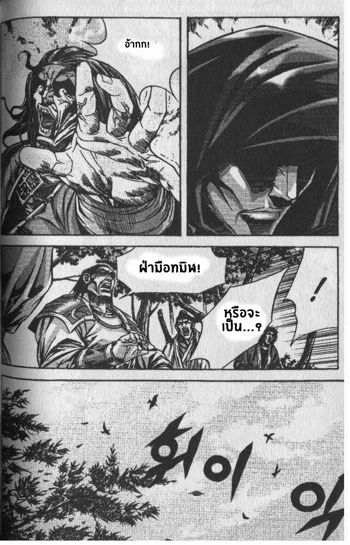 à¸­à¹ˆà¸²à¸™ Majeh