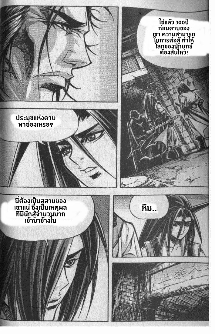 à¸­à¹ˆà¸²à¸™ Majeh