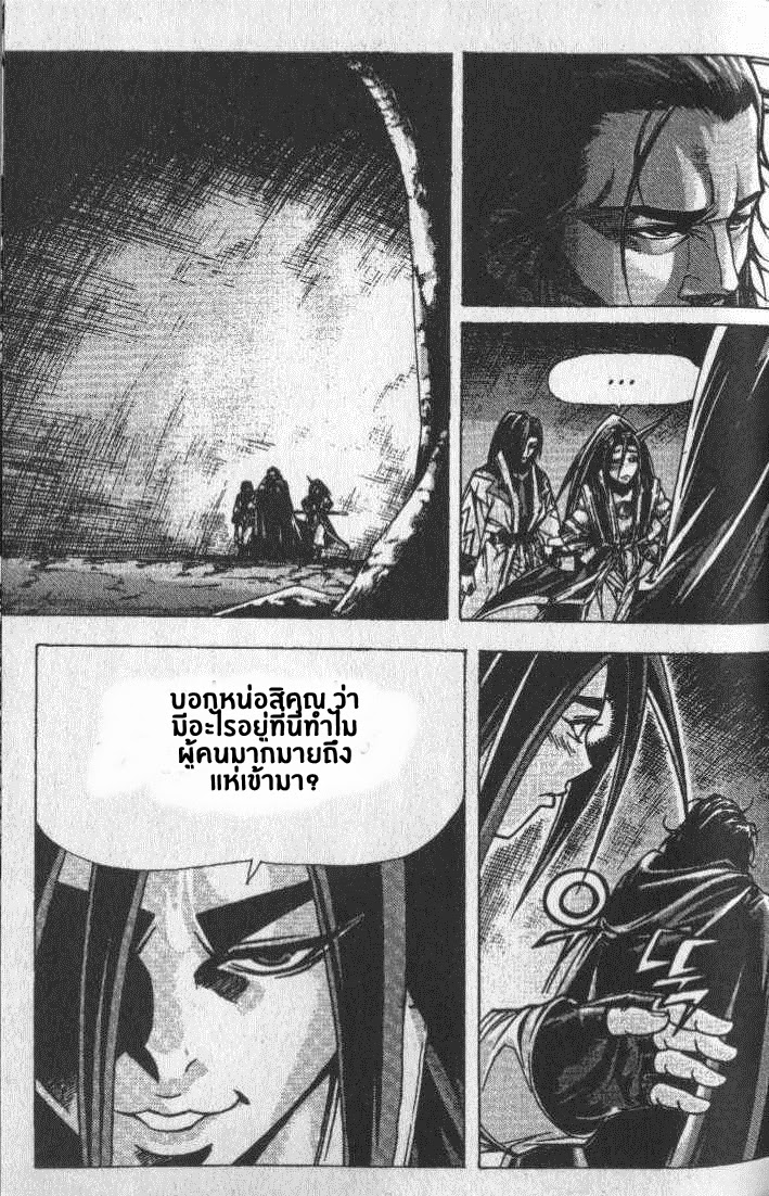 à¸­à¹ˆà¸²à¸™ Majeh