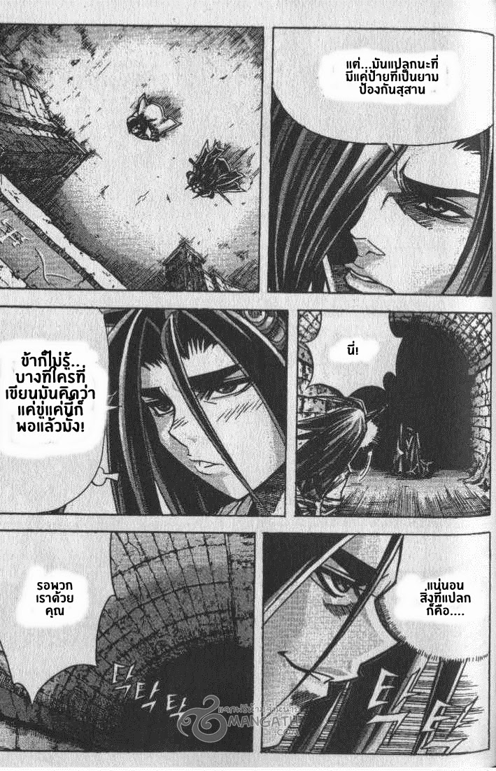 à¸­à¹ˆà¸²à¸™ Majeh