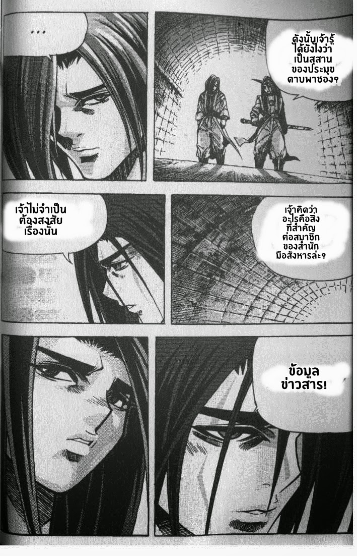 à¸­à¹ˆà¸²à¸™ Majeh
