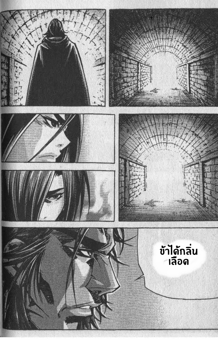 à¸­à¹ˆà¸²à¸™ Majeh