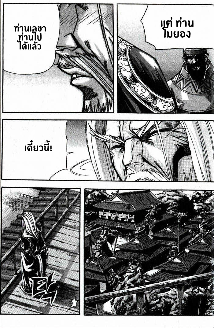 à¸­à¹ˆà¸²à¸™ Majeh