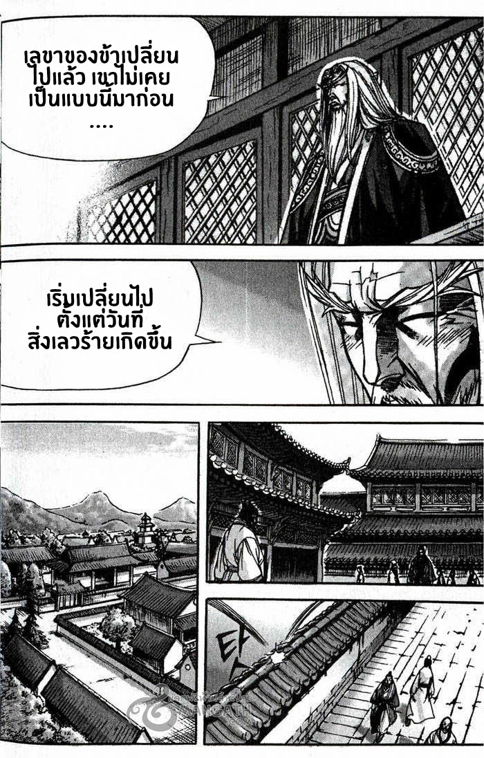 à¸­à¹ˆà¸²à¸™ Majeh