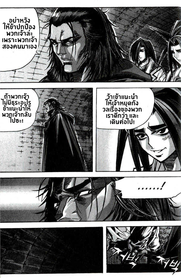 à¸­à¹ˆà¸²à¸™ Majeh