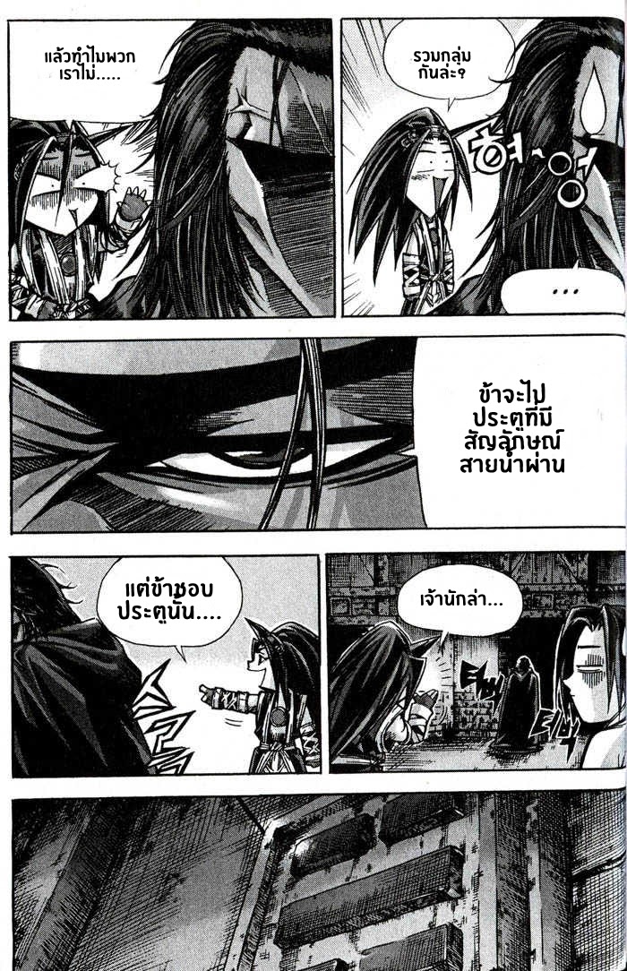 à¸­à¹ˆà¸²à¸™ Majeh