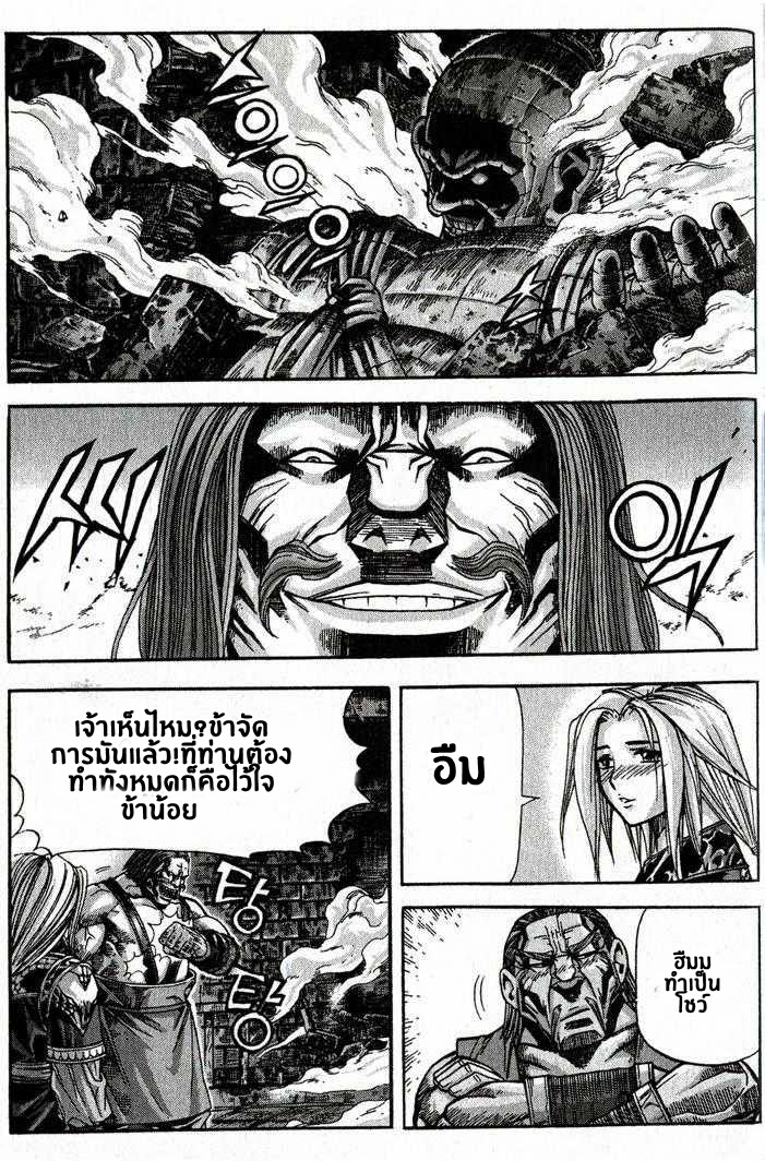à¸­à¹ˆà¸²à¸™ Majeh