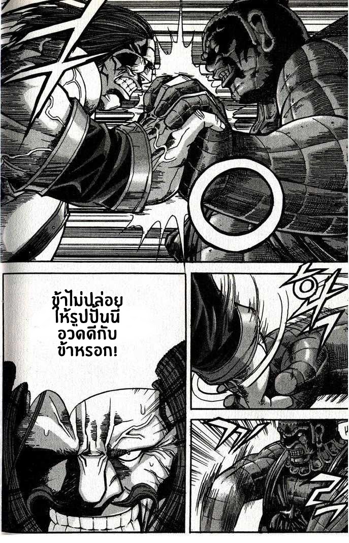 à¸­à¹ˆà¸²à¸™ Majeh