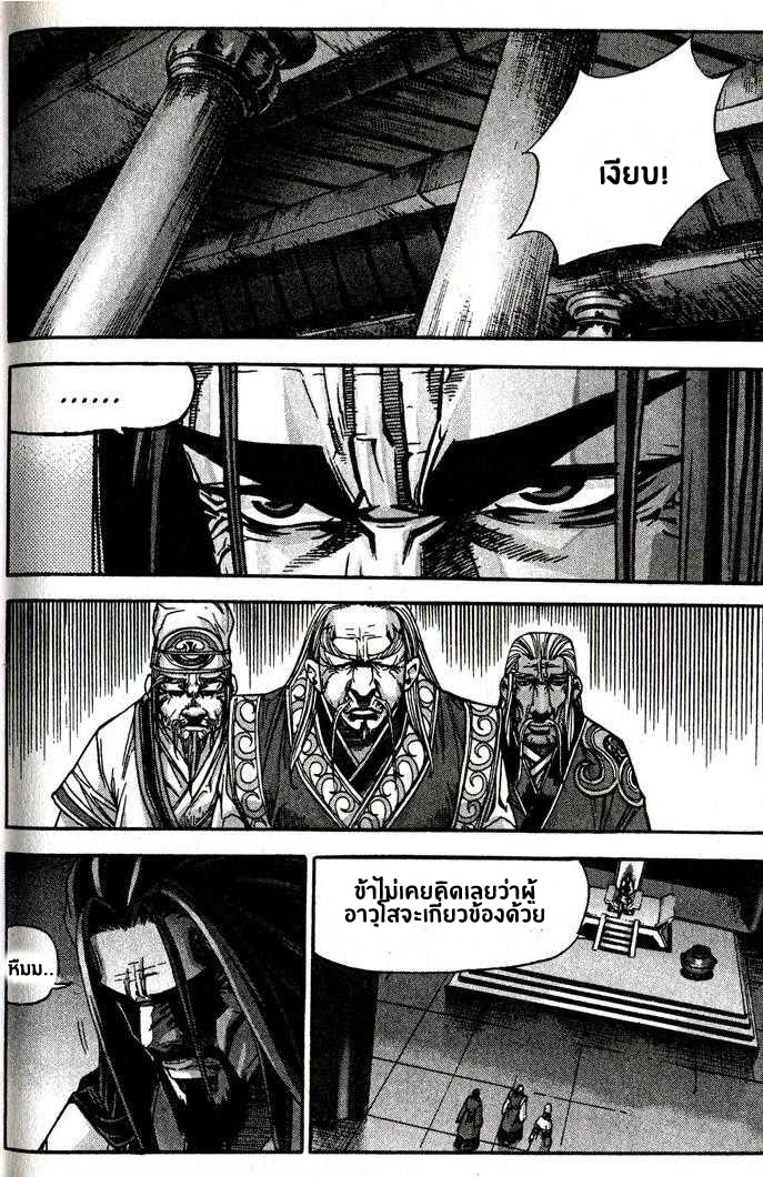 à¸­à¹ˆà¸²à¸™ Majeh