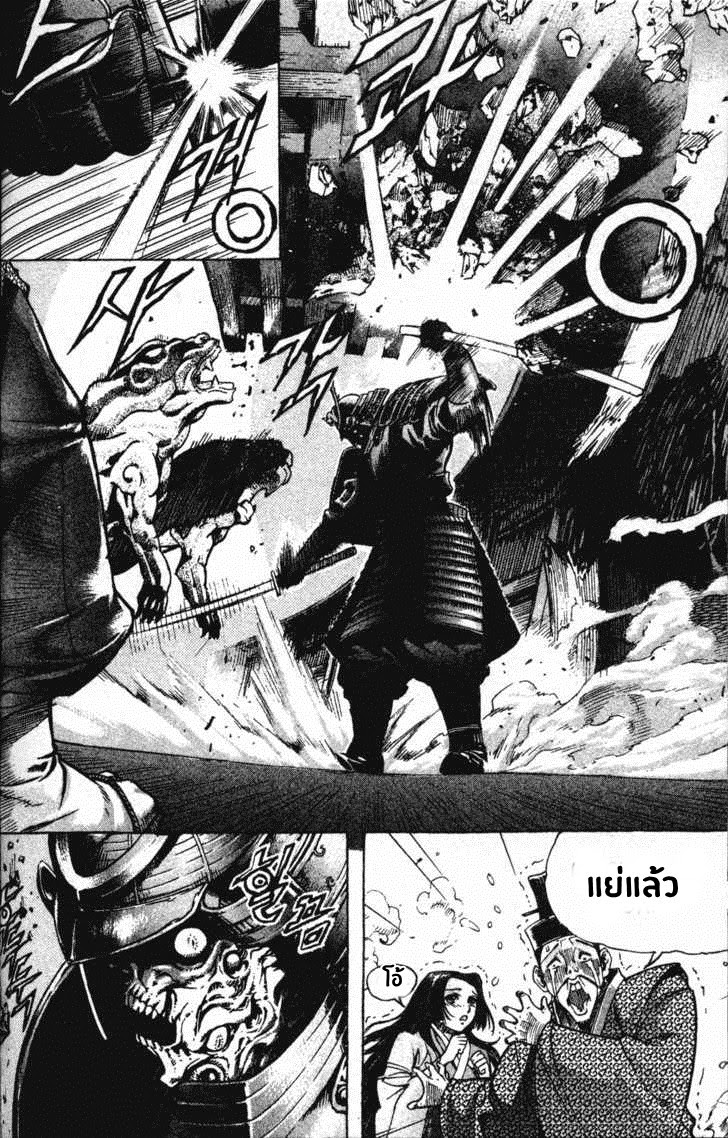 à¸­à¹ˆà¸²à¸™ Majeh