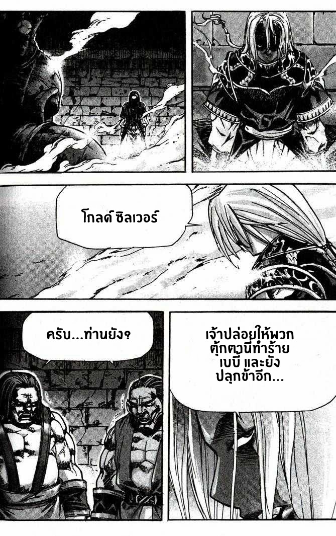 à¸­à¹ˆà¸²à¸™ Majeh
