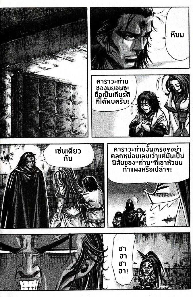 à¸­à¹ˆà¸²à¸™ Majeh