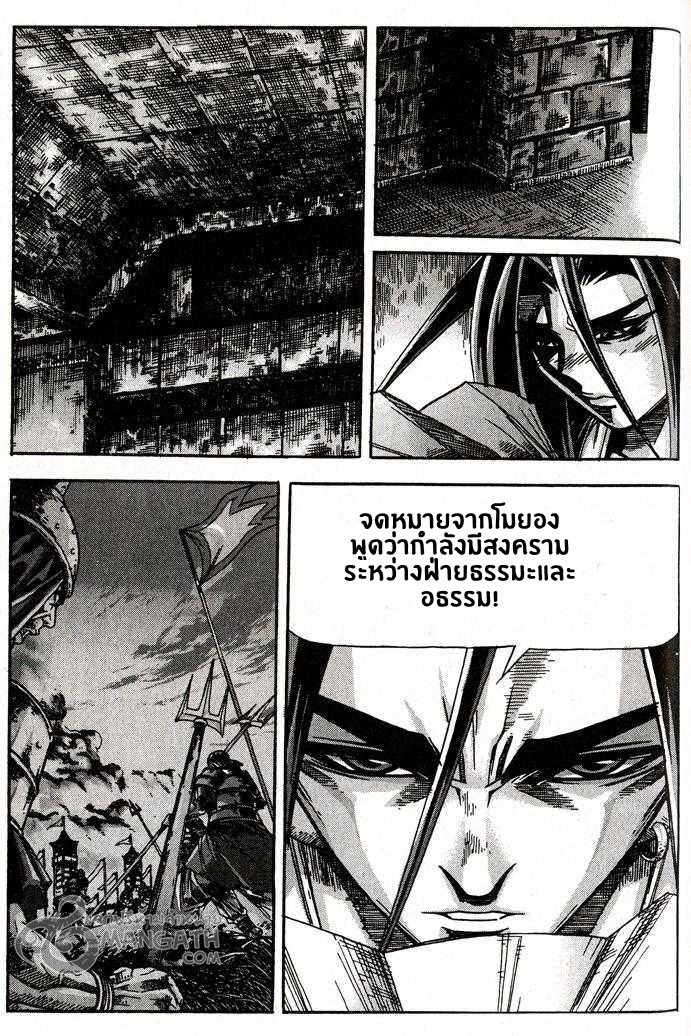 à¸­à¹ˆà¸²à¸™ Majeh