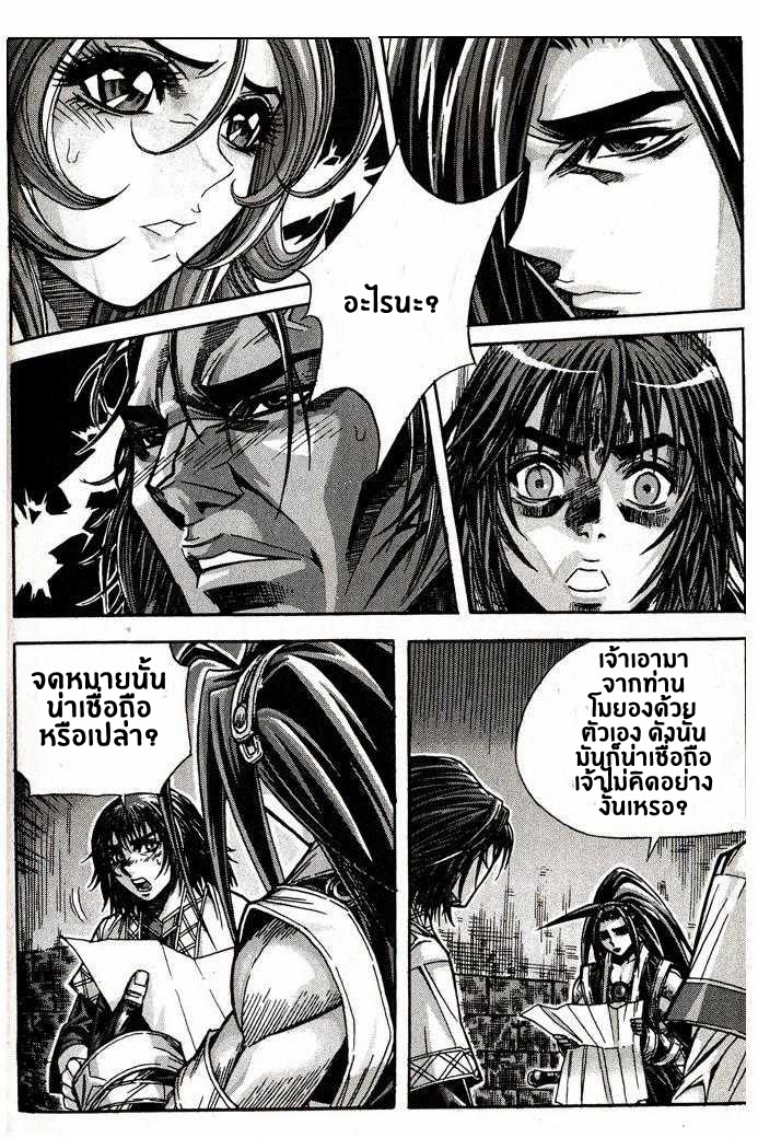 à¸­à¹ˆà¸²à¸™ Majeh