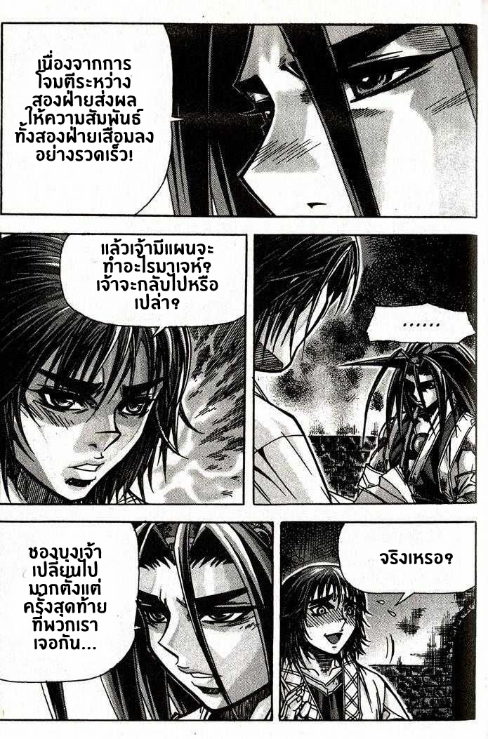 à¸­à¹ˆà¸²à¸™ Majeh
