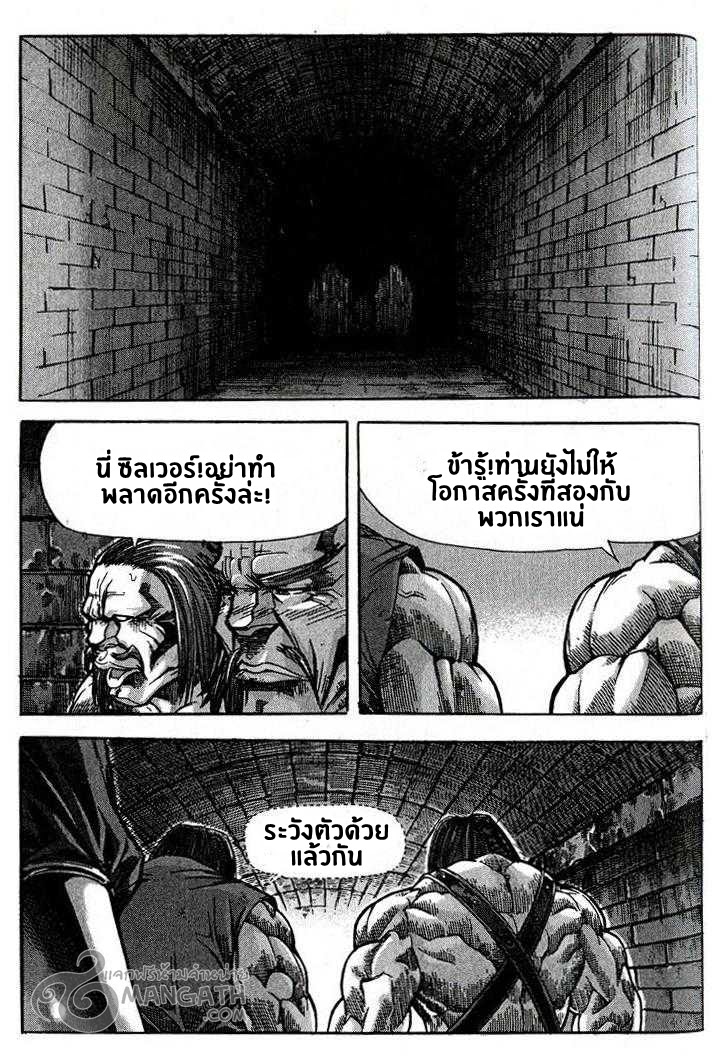 à¸­à¹ˆà¸²à¸™ Majeh