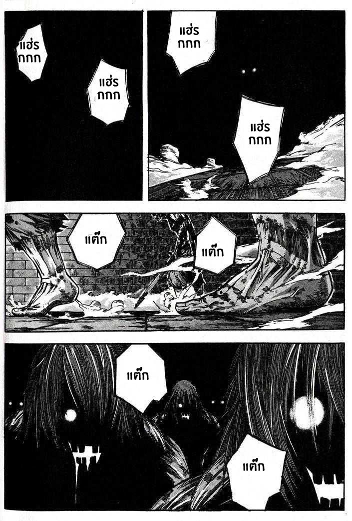 à¸­à¹ˆà¸²à¸™ Majeh