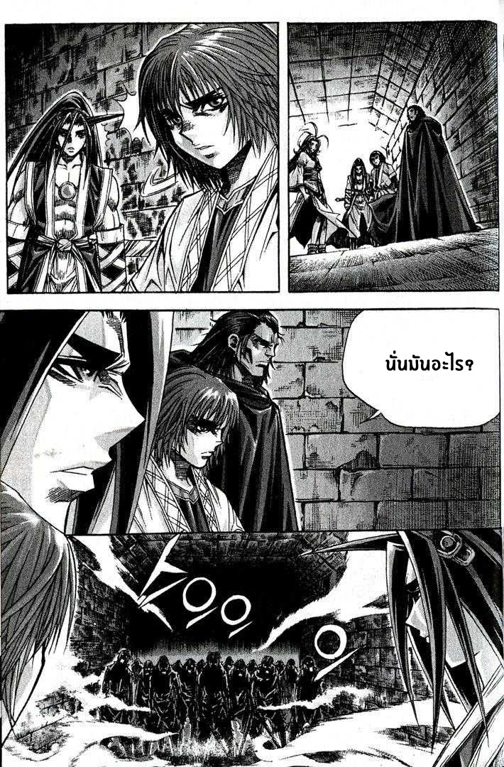 à¸­à¹ˆà¸²à¸™ Majeh