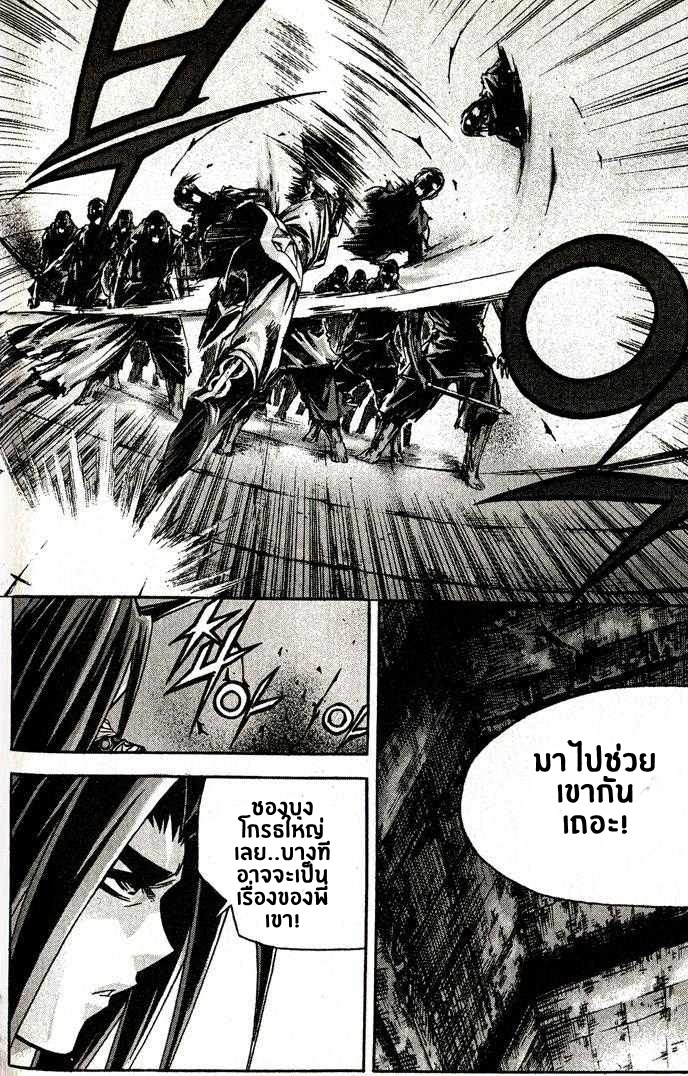 à¸­à¹ˆà¸²à¸™ Majeh