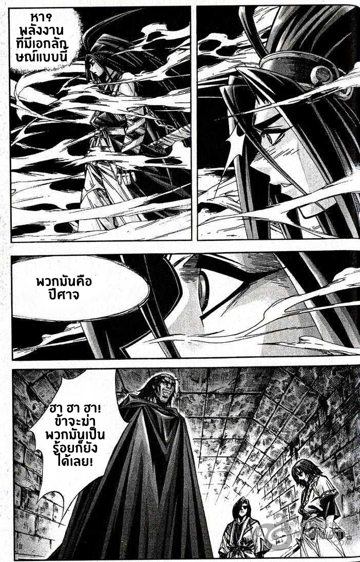 à¸­à¹ˆà¸²à¸™ Majeh