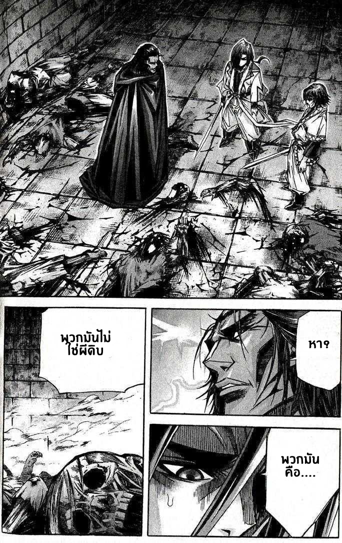 à¸­à¹ˆà¸²à¸™ Majeh