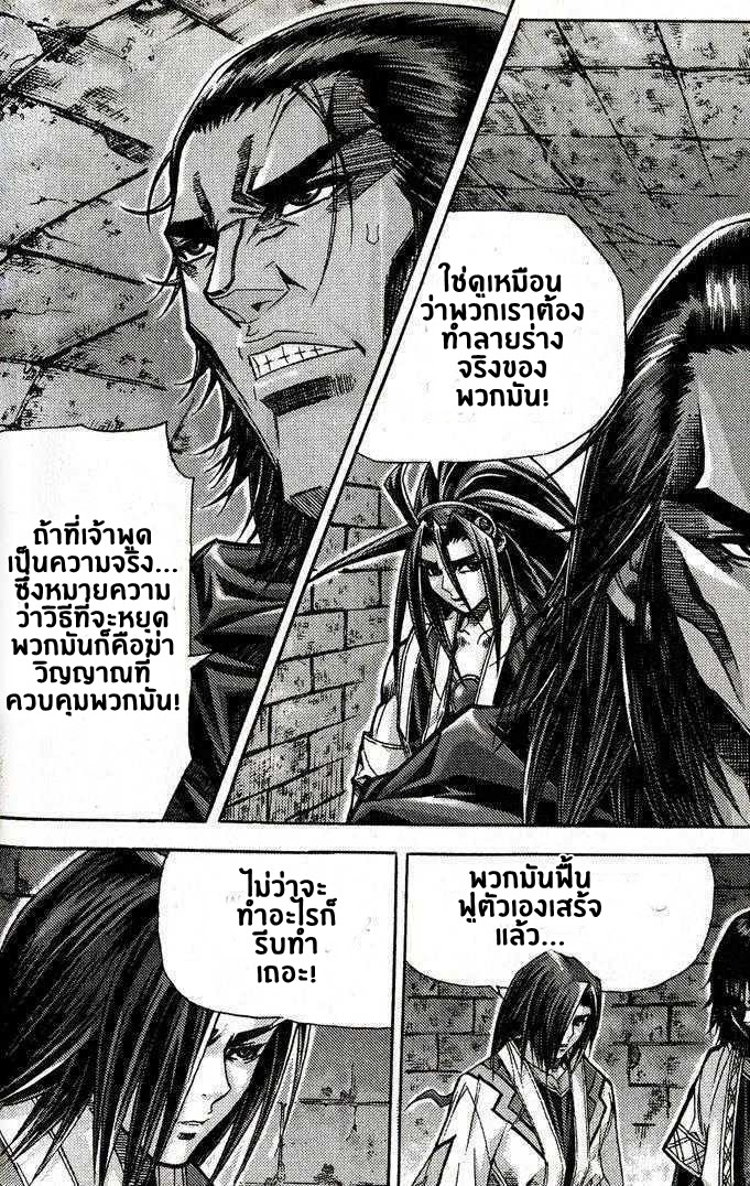 à¸­à¹ˆà¸²à¸™ Majeh