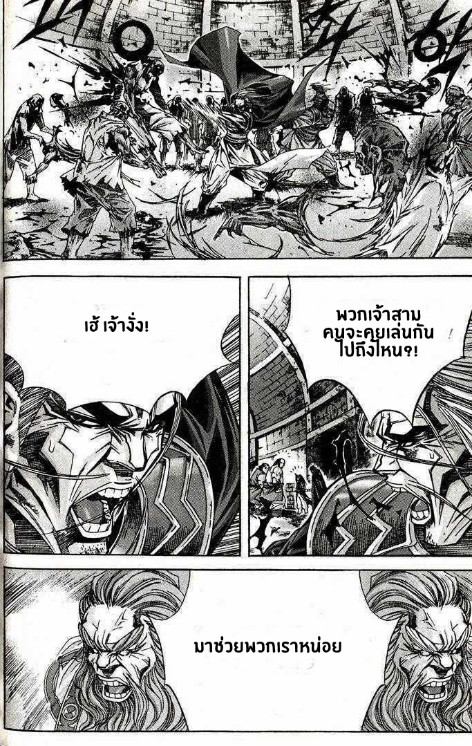 à¸­à¹ˆà¸²à¸™ Majeh