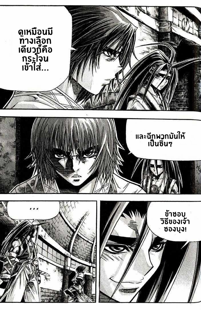 à¸­à¹ˆà¸²à¸™ Majeh