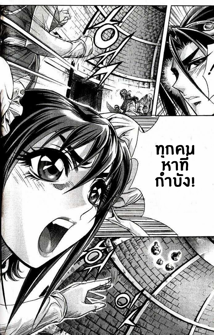 à¸­à¹ˆà¸²à¸™ Majeh