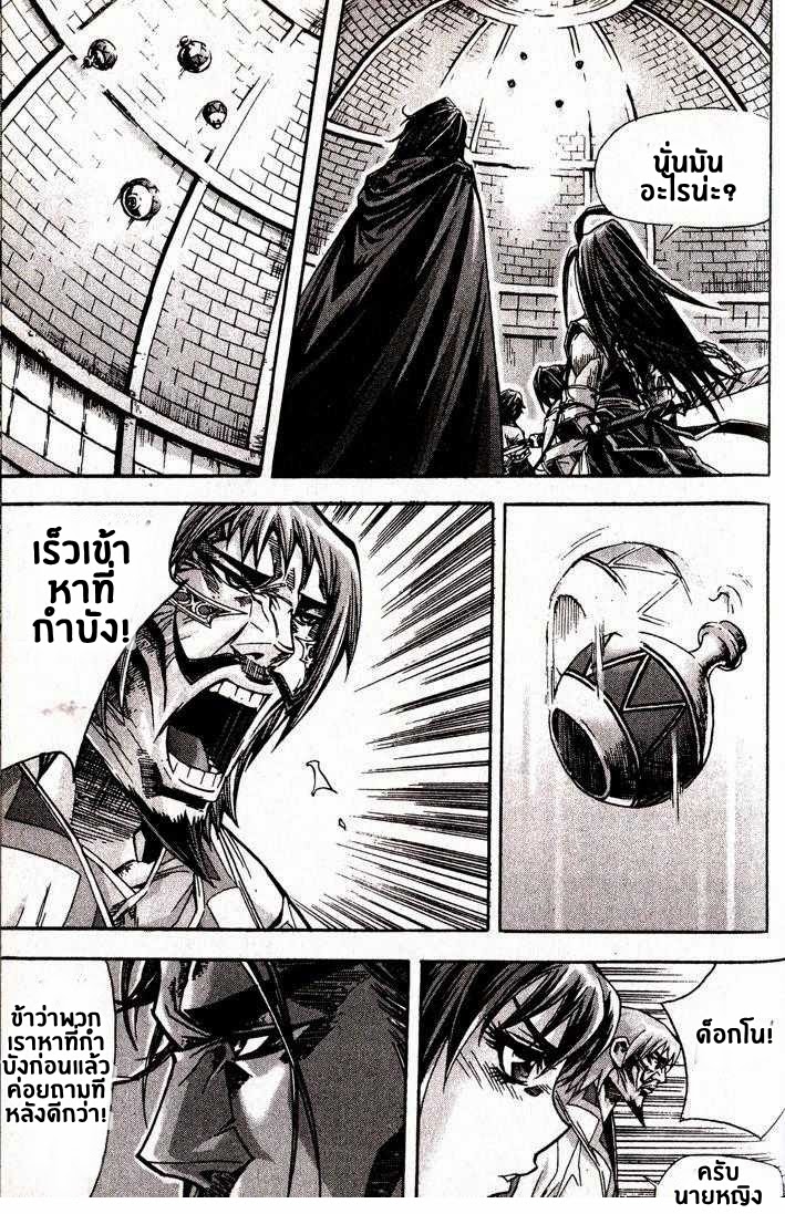 à¸­à¹ˆà¸²à¸™ Majeh