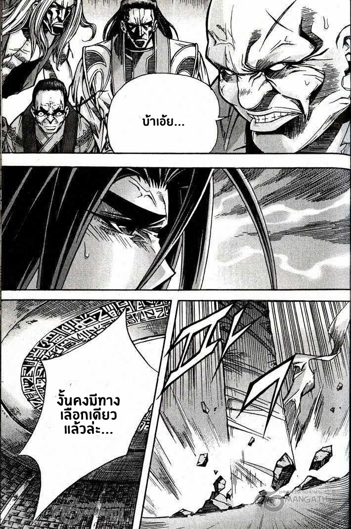 à¸­à¹ˆà¸²à¸™ Majeh