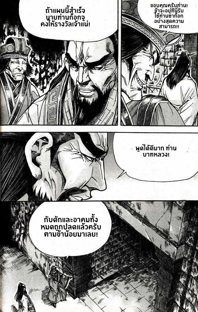 à¸­à¹ˆà¸²à¸™ Majeh