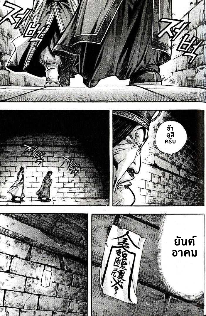 à¸­à¹ˆà¸²à¸™ Majeh