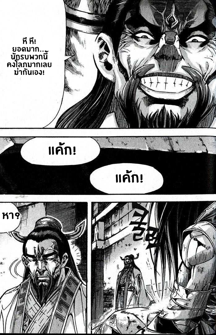 à¸­à¹ˆà¸²à¸™ Majeh