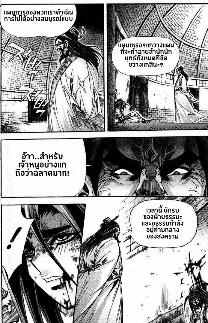 à¸­à¹ˆà¸²à¸™ Majeh