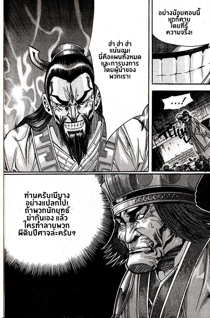 à¸­à¹ˆà¸²à¸™ Majeh