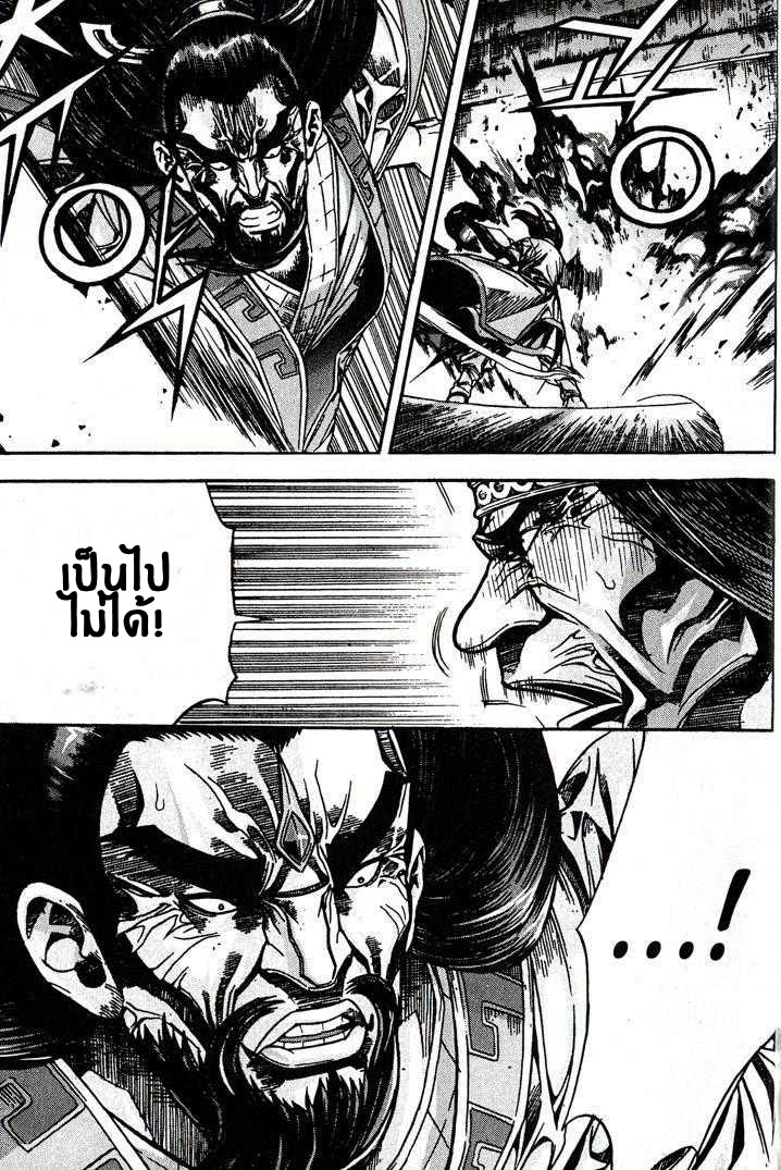à¸­à¹ˆà¸²à¸™ Majeh